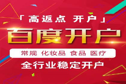 信息流广告的投放策略与效果监测：某零售商的成功经验