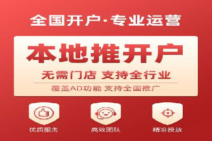 深度解读百度推广竞价的成功要素